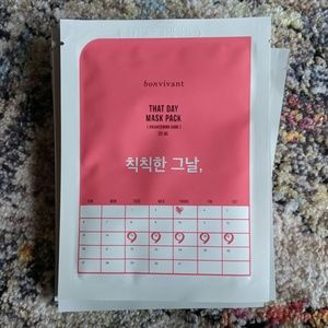 BRIGHTENING Face Mask Bundle [8 Pack]